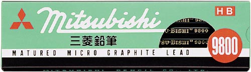 鉛筆　９８００２Ｂ　１２本入
