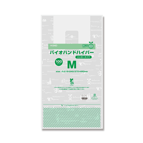 商品のお持ち帰りに！有料化が不要のレジ袋