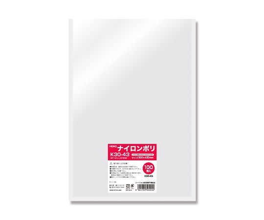 HEIKO ポリ袋 ナイロンポリ K30-43 100枚画像