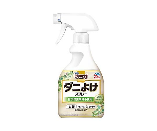 300ml ダニよけスプレー(ピレパラアース防虫力)