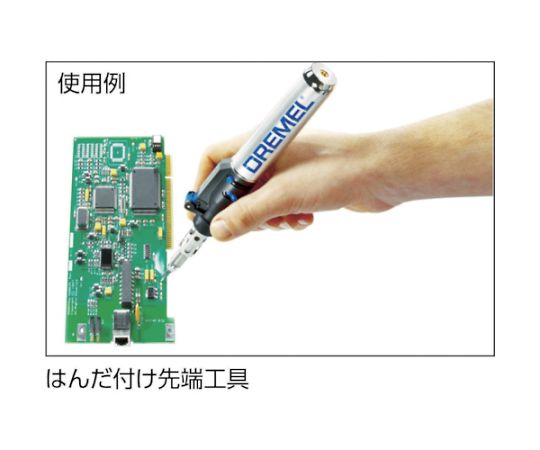 ドレメル デフレクター 取り扱い説明書と一緒に置かれた透明なケース