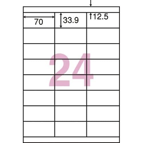 ｎａｎａラベルシンプルパック２４面上下余白５００枚画像