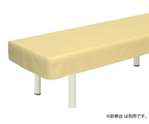 レザー製診察台カバー 幅70×長さ180cm アイボリー画像