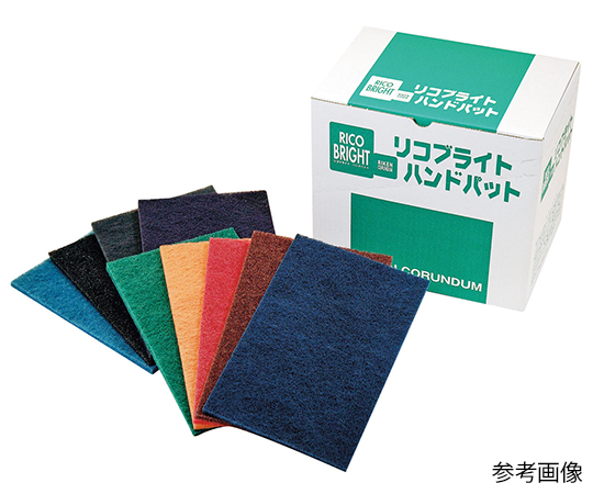 リコブライトハンドパット　#120　20枚入画像