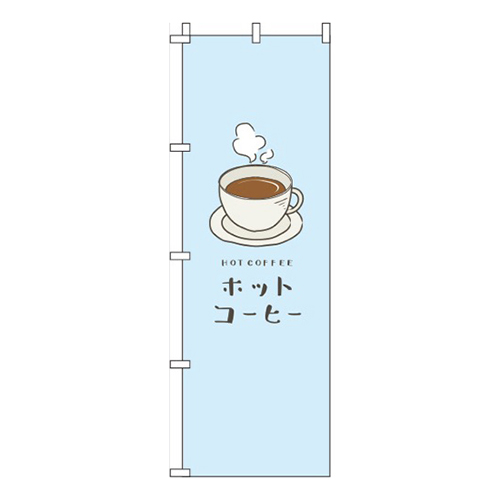 ホットコーヒー水色画像