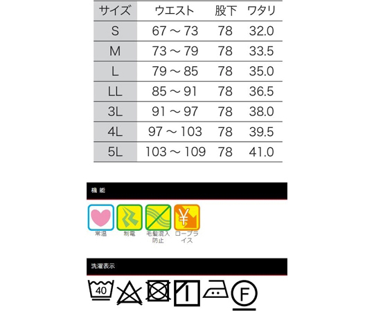 男性用混入だいきらい横ゴム・裾口ジャージパンツ ホワイト 5L 白いジャージパンツがストレートに立て掛けられ、裾口のゴムがはっきりと見える状態。