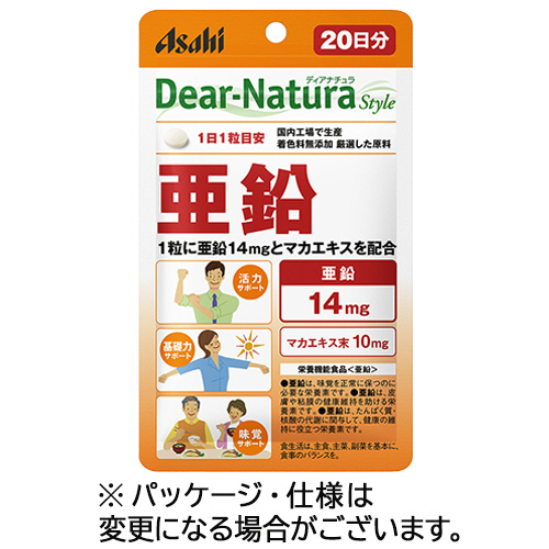 ﾃﾞｨｱﾅﾁｭﾗｽﾀｲﾙ 亜鉛 20日分 1個(20粒)画像