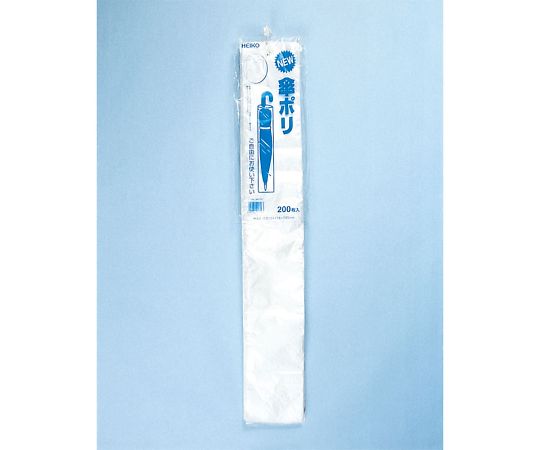 HEIKO ポリ袋 NEW傘ポリ 200枚画像