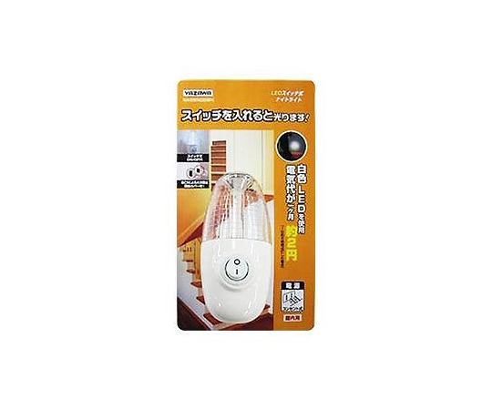 LEDスイッチ式ナイトライト　ホワイト画像