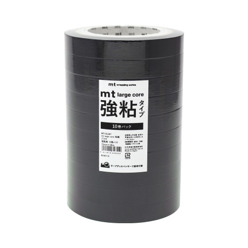 ｍｔラージコア　ブラック　強粘着１０巻