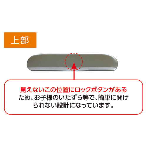 ドアロック　子供　ボタンの見えないキャビネットロック　ドア　ロック　安全 側面から見た固定されたキャビネットロックのシンプルなデザイン