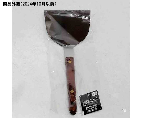 TAKAGIステンレス ローズ柄起こし金105mm 金属製の道具が清潔感のある白い背景の上に置かれている状態