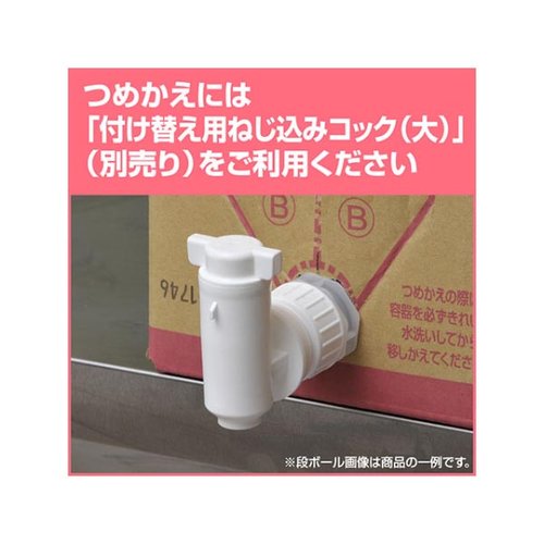 【介護/医療】 ソフティ ヘッドアンドボディシャンプーMILD(マイルド) 10L 花王 大きな容器に入ったクリーム色の液体、持ち手付きでラベルが貼られている状態