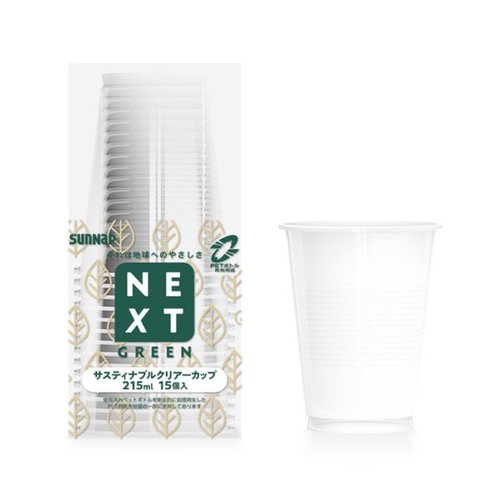 紙カップ NXGサスティナブルクリアーカップ 215ml 15個入 サンナップ画像