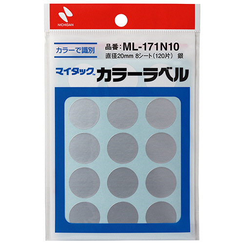 ﾏｲﾀｯｸ ｶﾗｰﾗﾍﾞﾙ 円型 直径20mm 銀 1ｾｯﾄ(1200片:120片×10ﾊﾟｯｸ)画像