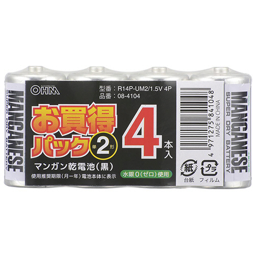 ﾏﾝｶﾞﾝ乾電池 単2形 1ﾊﾟｯｸ(4本)画像