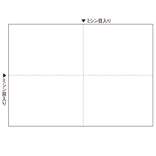 入金･出金伝票用､源泉徴収票･支払調書用A4白紙(4分割ﾐｼﾝ目入)1箱(1000枚)画像
