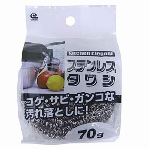 たわし　ステンレスタワシ　70g パッケージが横向きに置かれ、金属製のタワシが目立つ状態
