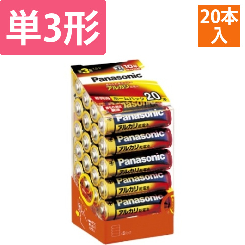 アルカリ乾電池　20本入画像