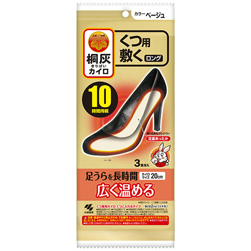 桐灰ｶｲﾛ くつ用 敷く ﾛﾝｸﾞ ﾍﾞｰｼﾞｭ 1ﾊﾟｯｸ(3足)