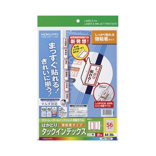 タックインデックス（強粘着）　中・赤枠　２０枚画像