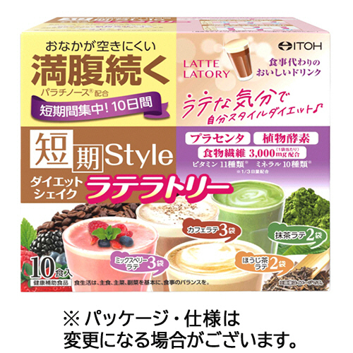 短期ｽﾀｲﾙ ﾀﾞｲｴｯﾄｼｪｲｸ ﾗﾃﾗﾄﾘｰ 25g/食 1ｾｯﾄ(20食:10食×2箱)画像