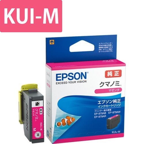 インクカートリッジ　クマノミ　マゼンタ　KUI-M　1個画像