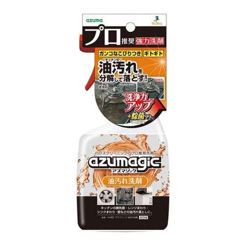 油汚れ洗剤 アズマジック 400ml 油汚れ 洗剤 あぶら汚れ プロ仕様 よく落ちる 強力画像