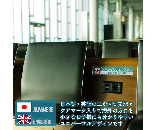AT（アテンション）テープ　ソーシャルディスタンス　18巻入 商品が整然と積まれている画像、鮮やかなデザインのテープが前面に配置されている様子。
