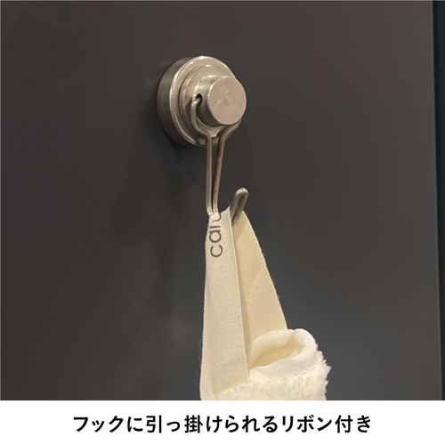 ヘアドライタオル　カラリトリコ　ベージュ 柔らかい素材感を持つベージュのタオルが広げられている状況