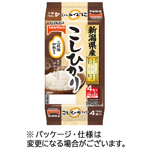 新潟県産こしひかり(分割) 150g 1ｾｯﾄ(32食:4食×8ﾊﾟｯｸ)画像