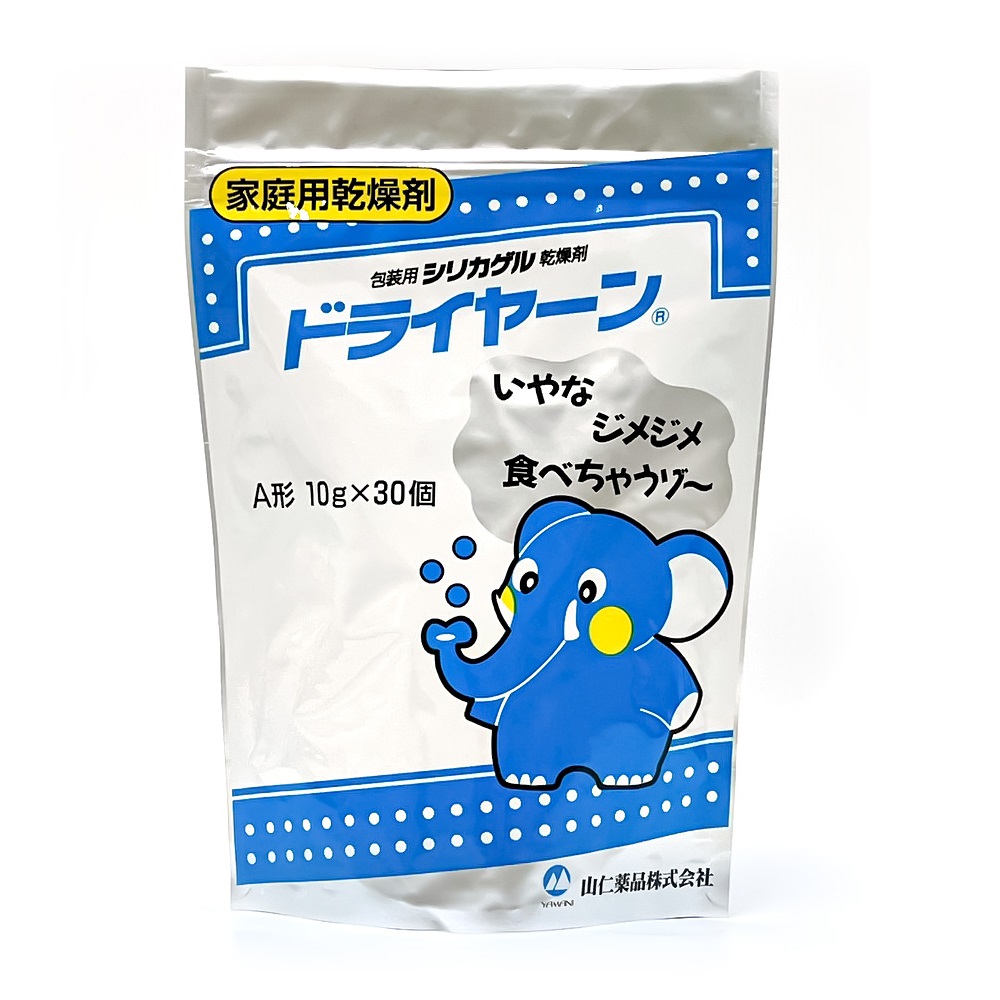 シリカゲル乾燥剤（ドライヤーン（R））10g×30個入