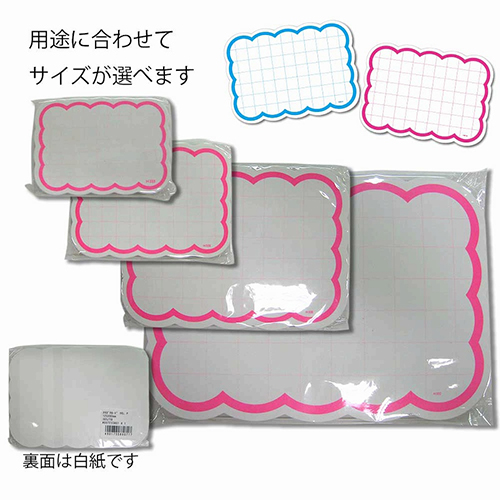 HEIKO 抜型カード 雲 LL P 30枚画像