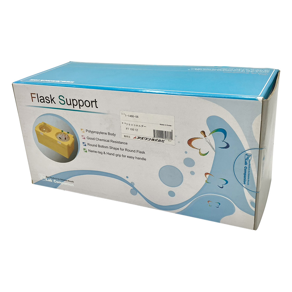 フラスコホルダー　1000mL　2本用