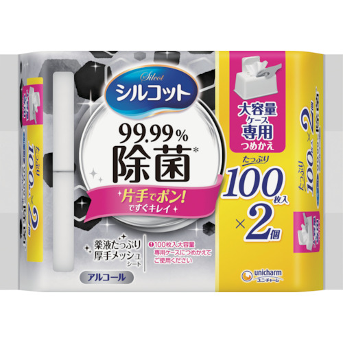 ユニ・チャーム　シルコット９９．９９除菌ウェットティッシュ　詰替大容量１００枚Ｘ２個入
