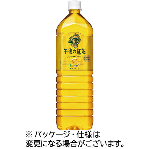 午後の紅茶 ﾚﾓﾝﾃｨｰ 1.5L ﾍﾟｯﾄﾎﾞﾄﾙ 1ｹｰｽ(8本)画像