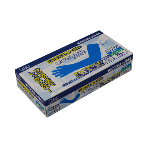 ポリエチレン使い捨て手袋ロング　３０枚入　ブルー画像