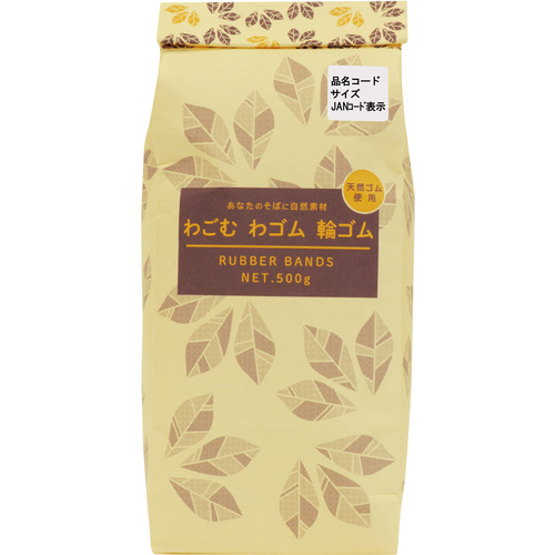 わごむわｺﾞﾑ輪ｺﾞﾑ #18 ｱﾒ色 500g紙袋入 1袋(2925本)画像