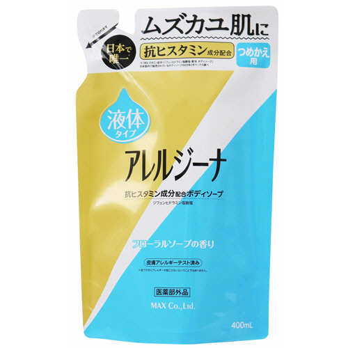 ｱﾚﾙｼﾞｰﾅ ﾎﾞﾃﾞｨｿｰﾌﾟ 詰替 400mL 1ﾊﾟｯｸ画像