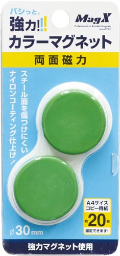 両面強力カラーマグネット　直径３０ｍｍ　緑　２個入画像
