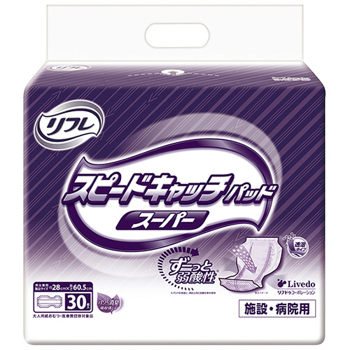 ﾘﾌﾚ ｽﾋﾟｰﾄﾞｷｬｯﾁﾊﾟｯﾄﾞ ｽｰﾊﾟｰ 1ﾊﾟｯｸ(30枚)画像