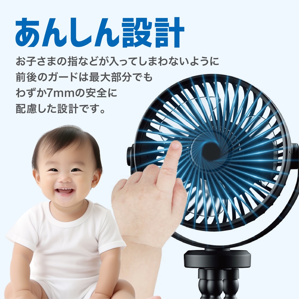 どこでも取付けができるUSB充電式ファン ブラック 角度を変えて撮影されたファンの全体像、スタンドが付いている状態