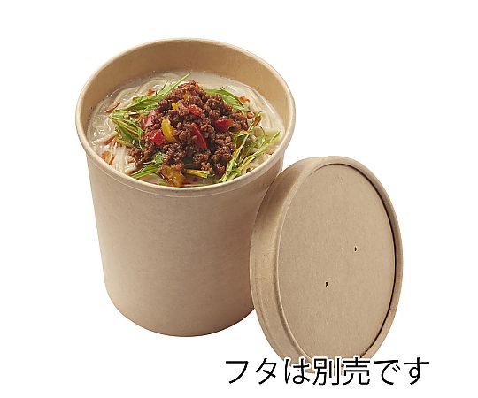 食品容器 未晒フードカップ 深型 1000ml 25個入 白い無地のフードカップが整然と並んでいる様子
