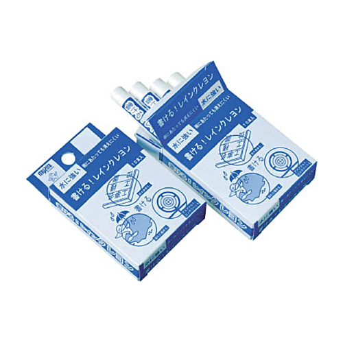 耐水用ｸﾚﾖﾝ 1箱(10本)画像