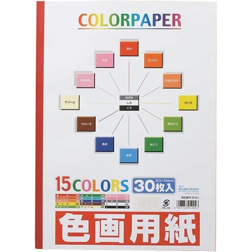 色画用紙（製本タイプ）　Ｂ４判　３０枚画像