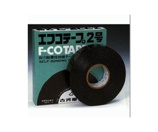 エフコテープ　2号