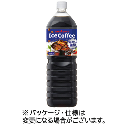 ｱｲｽｺｰﾋｰ 味わい微糖 1.5L ﾍﾟｯﾄﾎﾞﾄﾙ 1ｹｰｽ(8本)画像