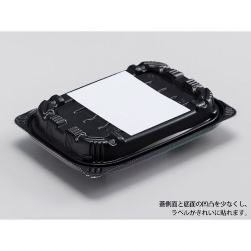 軽食容器 バイオデリカ キープ260BA K-北山杉 リスパック 透明な軽食容器が横向きに置かれ、蓋がややずれている様子