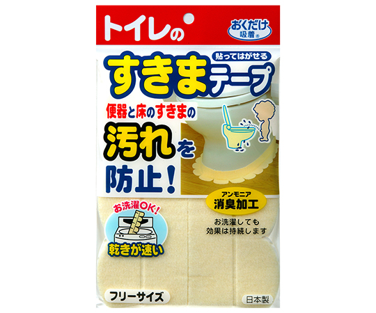 便器すきまテープ イエロー 1個（2枚入） パッケージが真上から撮影されており、テープの質感と色合いが鮮明に見える状態