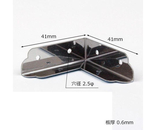 ステン隅金　二方面　41mm×板厚0.6mm　4枚入 金属製の隅金が均等に配置されている状態